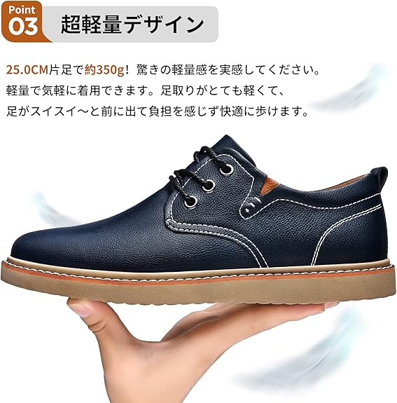 カジュアルシューズ 一般日常靴 散歩やお出かけに適し柔らかな履き心地 様々な服装に馴染み通勤通学で長く活用できる汎用履物