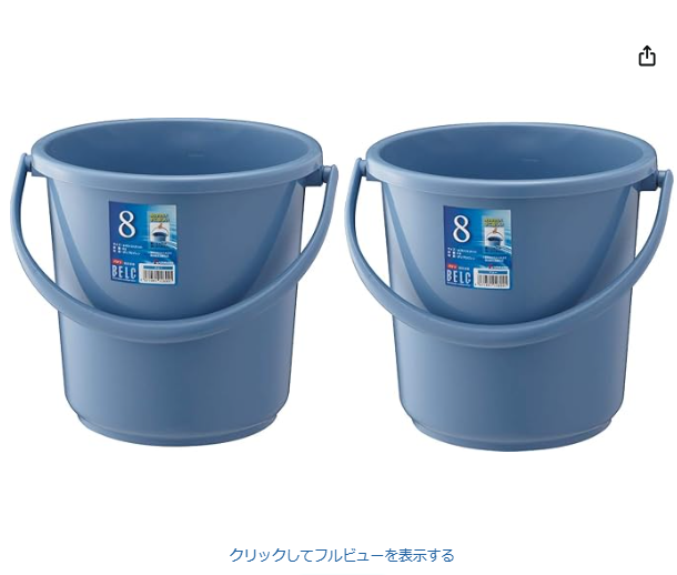 汎用プラスチックバケツ 掃除、ガーデニング、洗車、水汲みなど多目的に使用 持ち手付きで運搬しやすく耐久性に優れた家庭・屋外雑貨