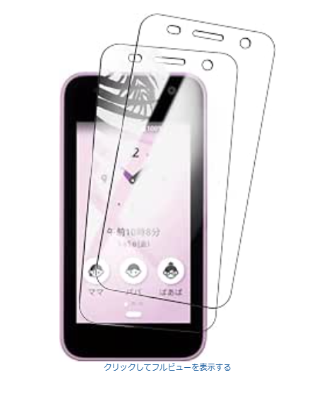 機器画面保護フィルム スマホ・タブレット用傷防止シート 本体画面を衝撃や擦り傷から守り透明度が高くタッチ操作に影響しない保護材