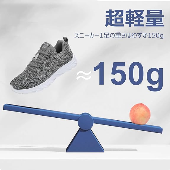 カジュアルスニーカー 男女兼用スニーカー クッションソール採用で長時間歩行でも疲れにくい 散歩、日常お出かけ、軽スポーツに適した定番シューズ