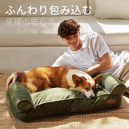 猫用ソファベッド 室内飼い猫専用家具 柔らか素材で猫が安心して昼寝でき爪とぎや休憩スペースとして活用できるペット用品