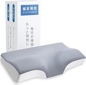 汎用安眠枕 柔軟クッション素材で首元を優しく支え通気性に優れ就寝時の蒸れを抑える ベッドや和室で毎日活用可能な標準寝具