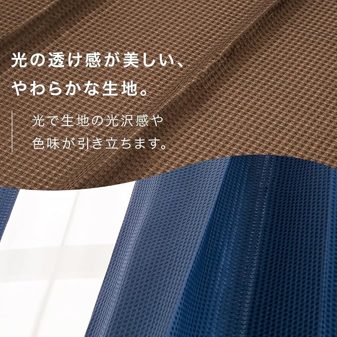 家庭用布製カーテン