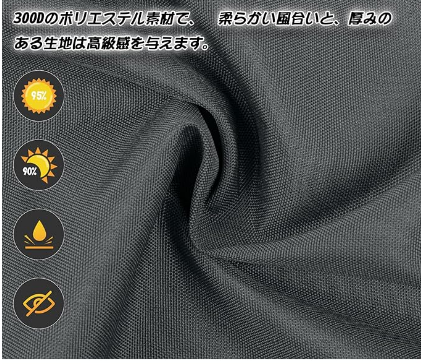 ポリエステル製カーテン