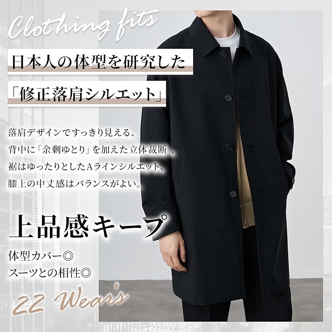 アウターコート 春秋初冬対応の上着 シンプルなシルエットでカジュアルから上品コーデまで活用 丈夫な素材で長期間着用可能な外出時に欠かせないファッション衣料