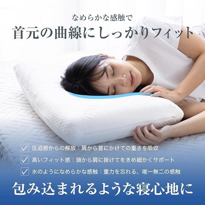 枕 クッション 安眠 柔らか 快眠 洗える 日本式デザイン 家庭用 四季通用 洗濯可能 快眠 柔らか 高品質 実用 多機能 日本式デザイン 家庭用 便利