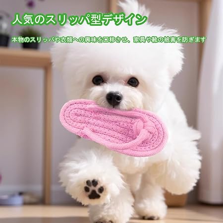 ペットトイ 犬猫用噛むおもちゃ 噛む習慣を満たしペットのストレス解消に役立つ丈夫な素材採用 歯のケアにもなり室内飼いの犬猫の遊び時間を豊かにするペット用品
