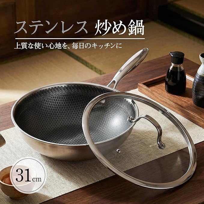 調理鍋 フライパン 料理 ステンレス 家庭用 キッチン 蓋付き 便利 家庭用 便利 丈夫 調理 高品質 実用 多機能 日本式デザイン 家庭用 便利