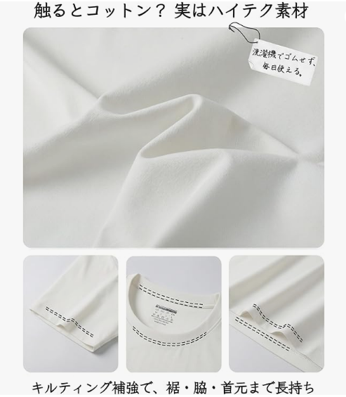 メンズ綿Tシャツ